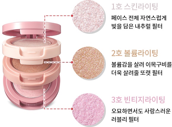이니스프리이태원점 이미지