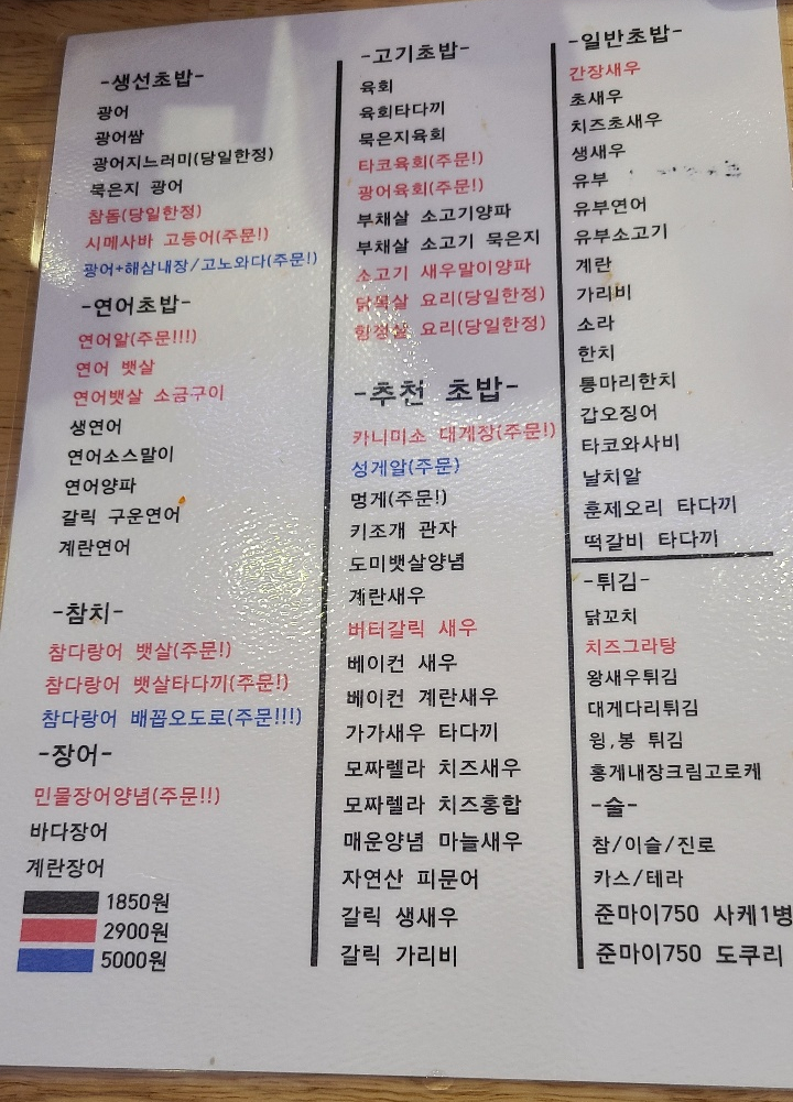 가가광고 이미지