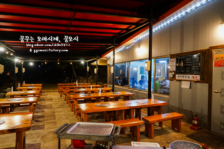 햇고을 이미지