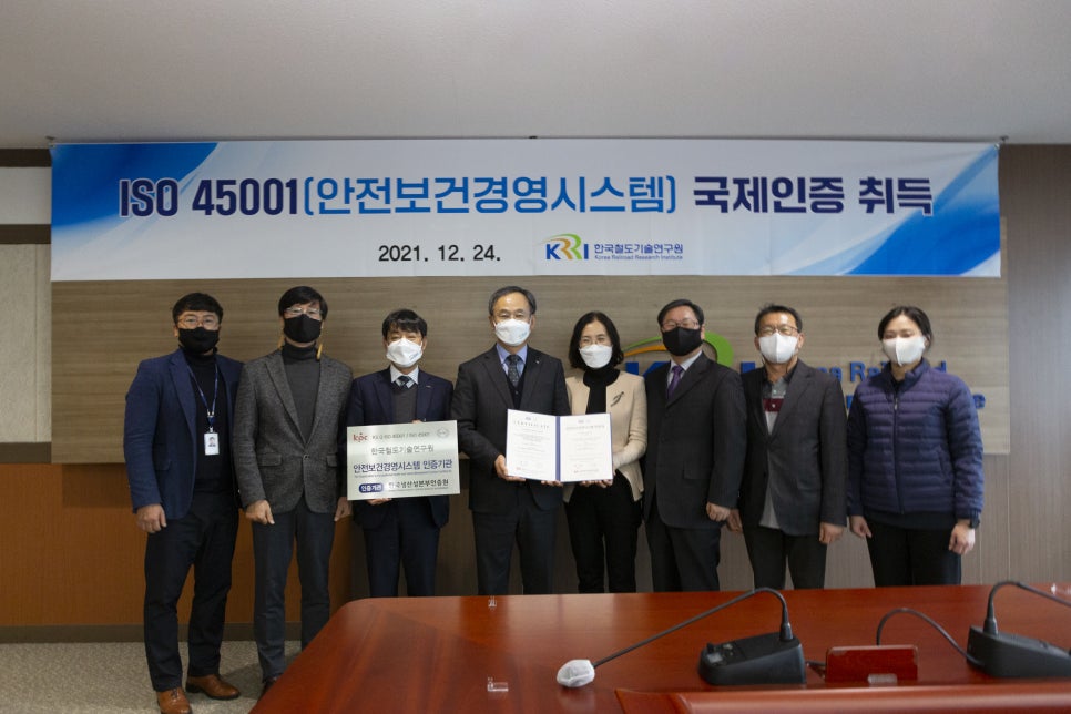 한국안전보건기술 이미지