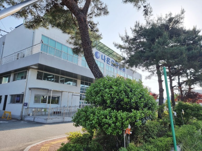 내안에병원매점 이미지