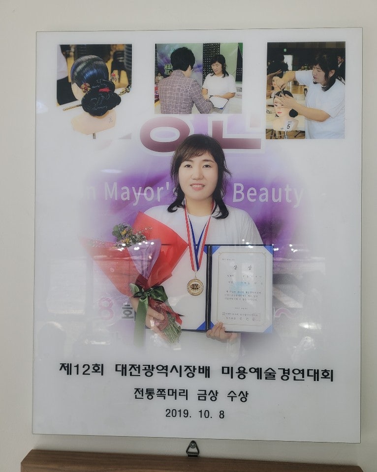 헤어염색퍼머 이미지