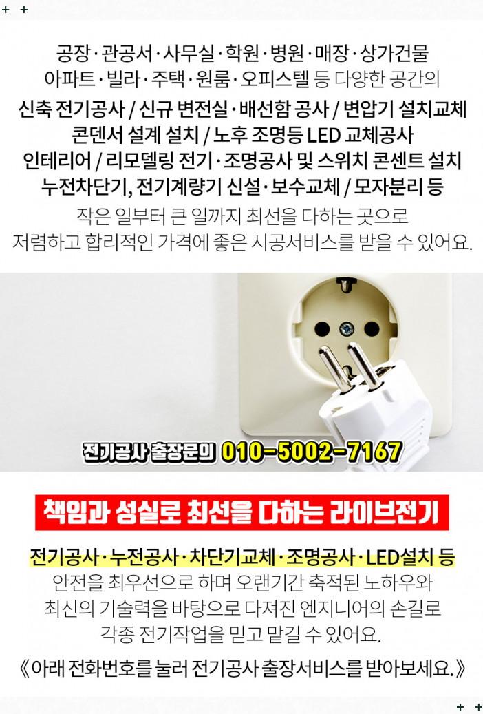 한울실업 이미지