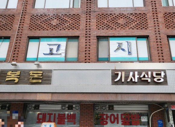 태림상회 이미지