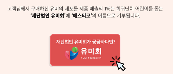 에스티코NC 이미지