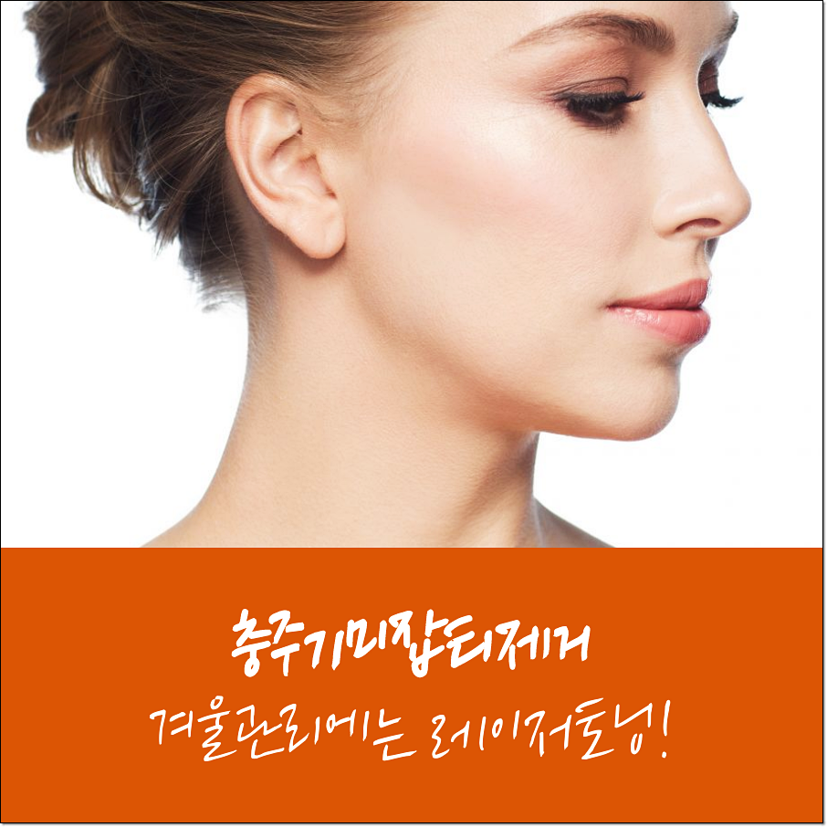 청담심스성형외과의원 이미지