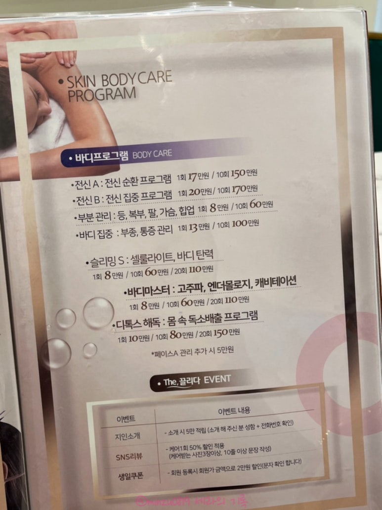 더끌리다 이미지