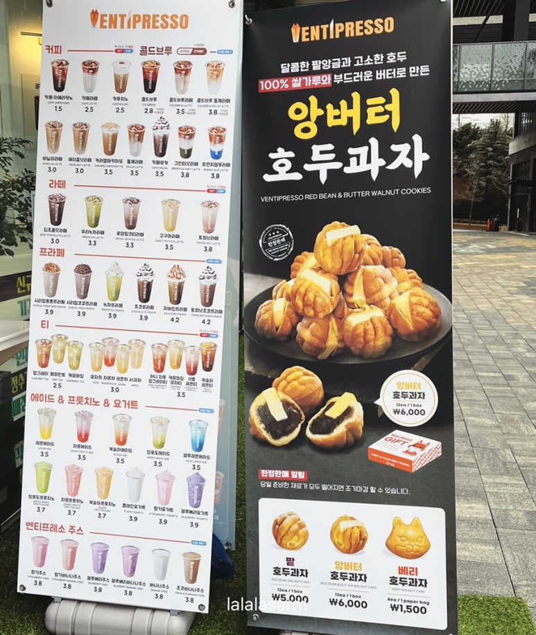벤티프레소구월 이미지