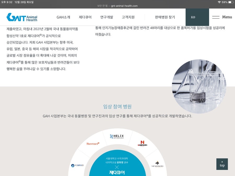 해마루 축산 이미지