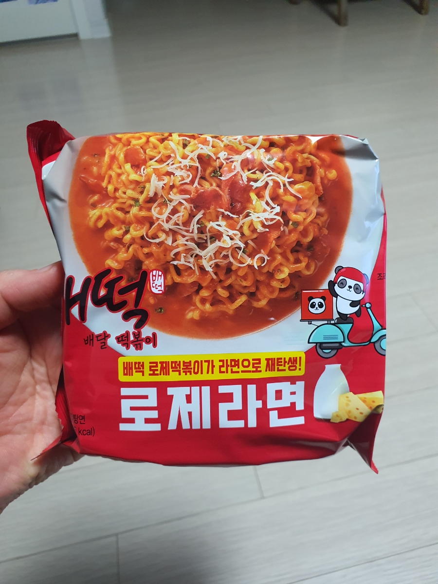 배떡안산 이미지