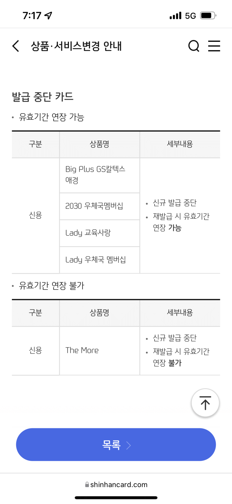 더모아 이미지