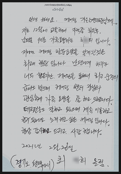 케어링 복지용구 센터 이미지