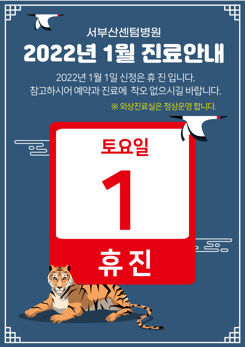 의료법인센텀의료재단 서부산센텀병원 이미지