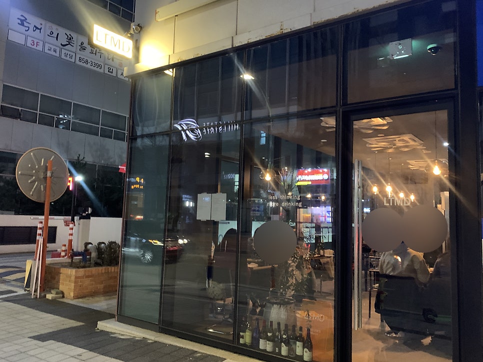 LTMD(엘티엠디) 이미지