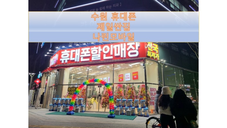 제일싼집 이미지