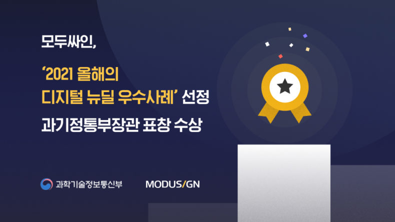 싸인웍스 이미지