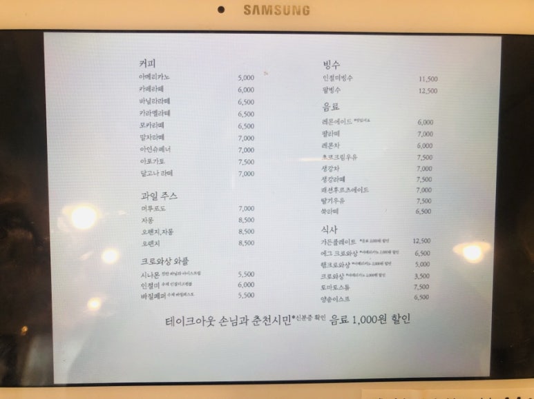 맘인더가든 이미지