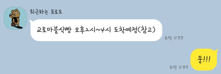 교토마블 이미지