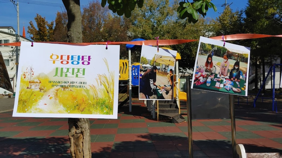 낙동장터 이미지