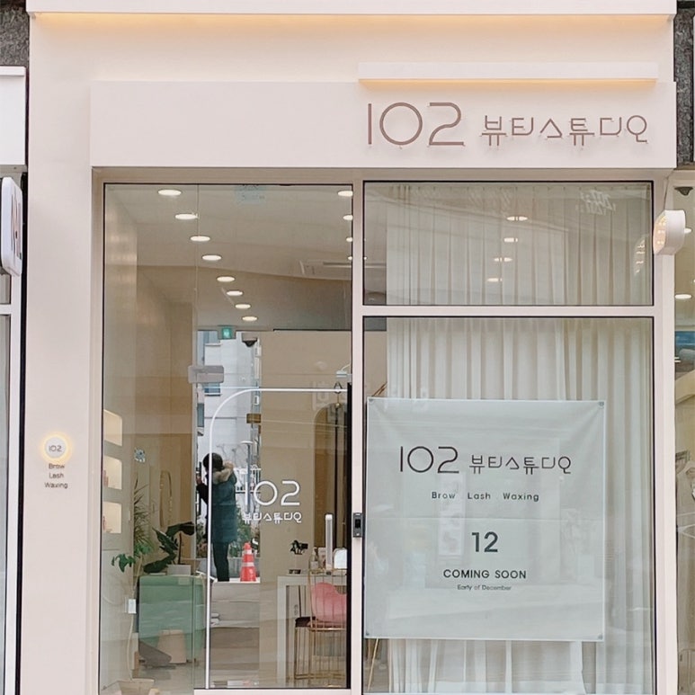 뷰티스튜디오 이미지