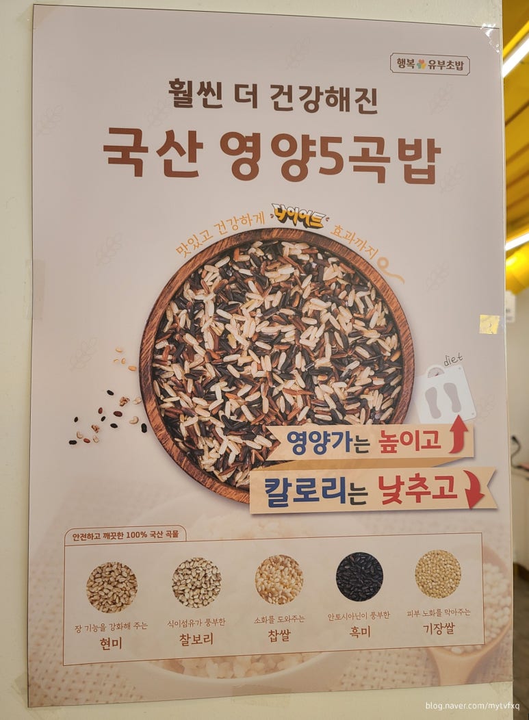 챙길밥대전 이미지