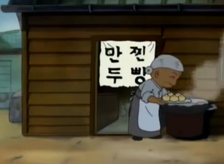 큰손만두 이미지