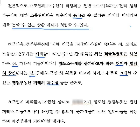 세무법인태영 이미지