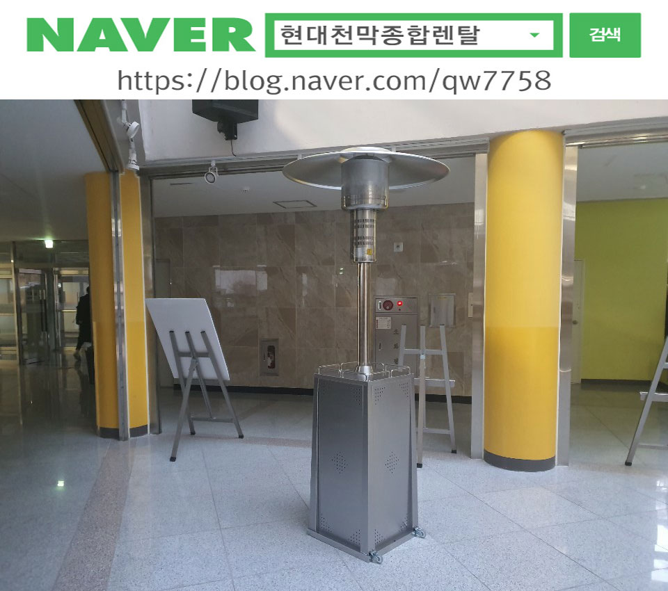 영주종합천막 이미지