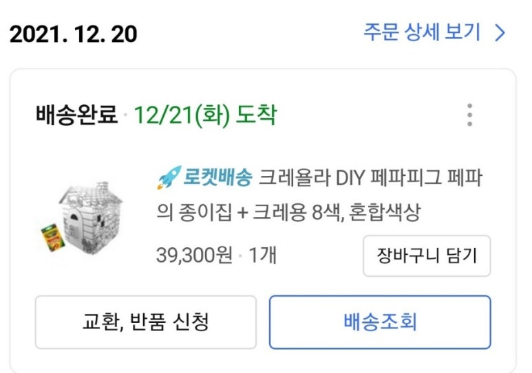 이미지피그 이미지