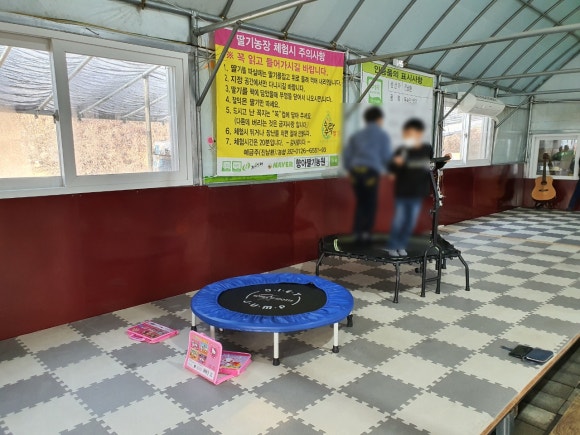 향아농원 이미지