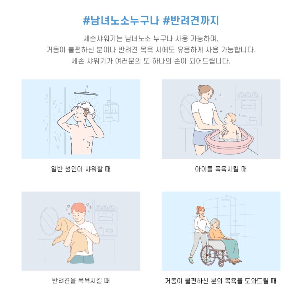 세손아이 이미지