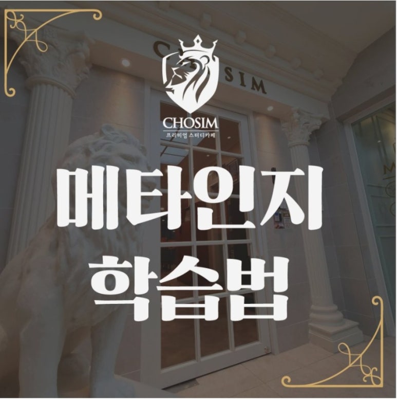 초심스터디카페진해 이미지