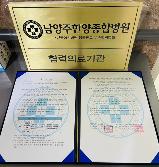남양주 삼성요양원 이미지