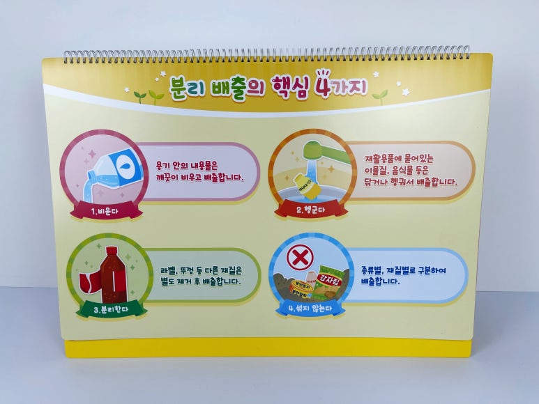 다운환경(주) 이미지