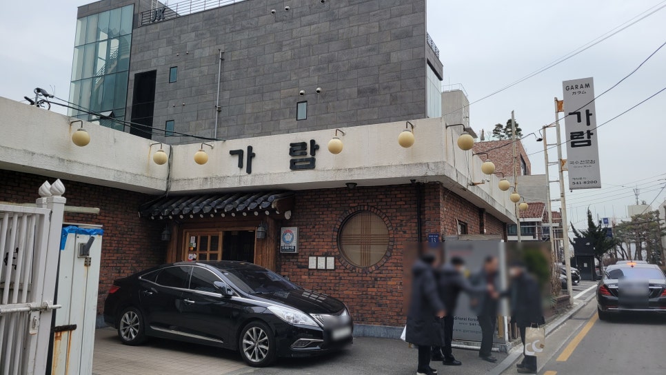 가람국시 이미지