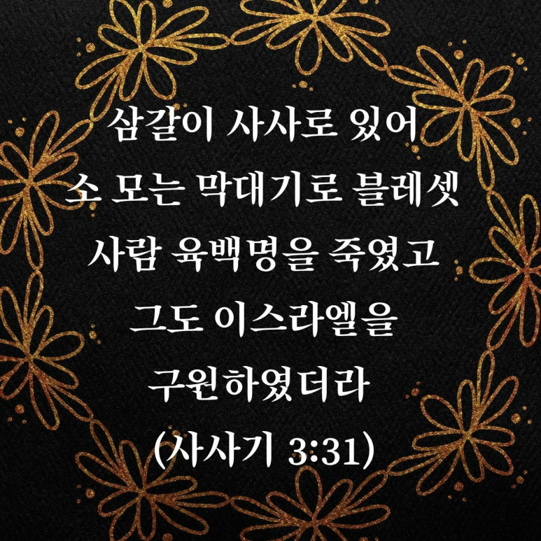 소모는막대기 이미지