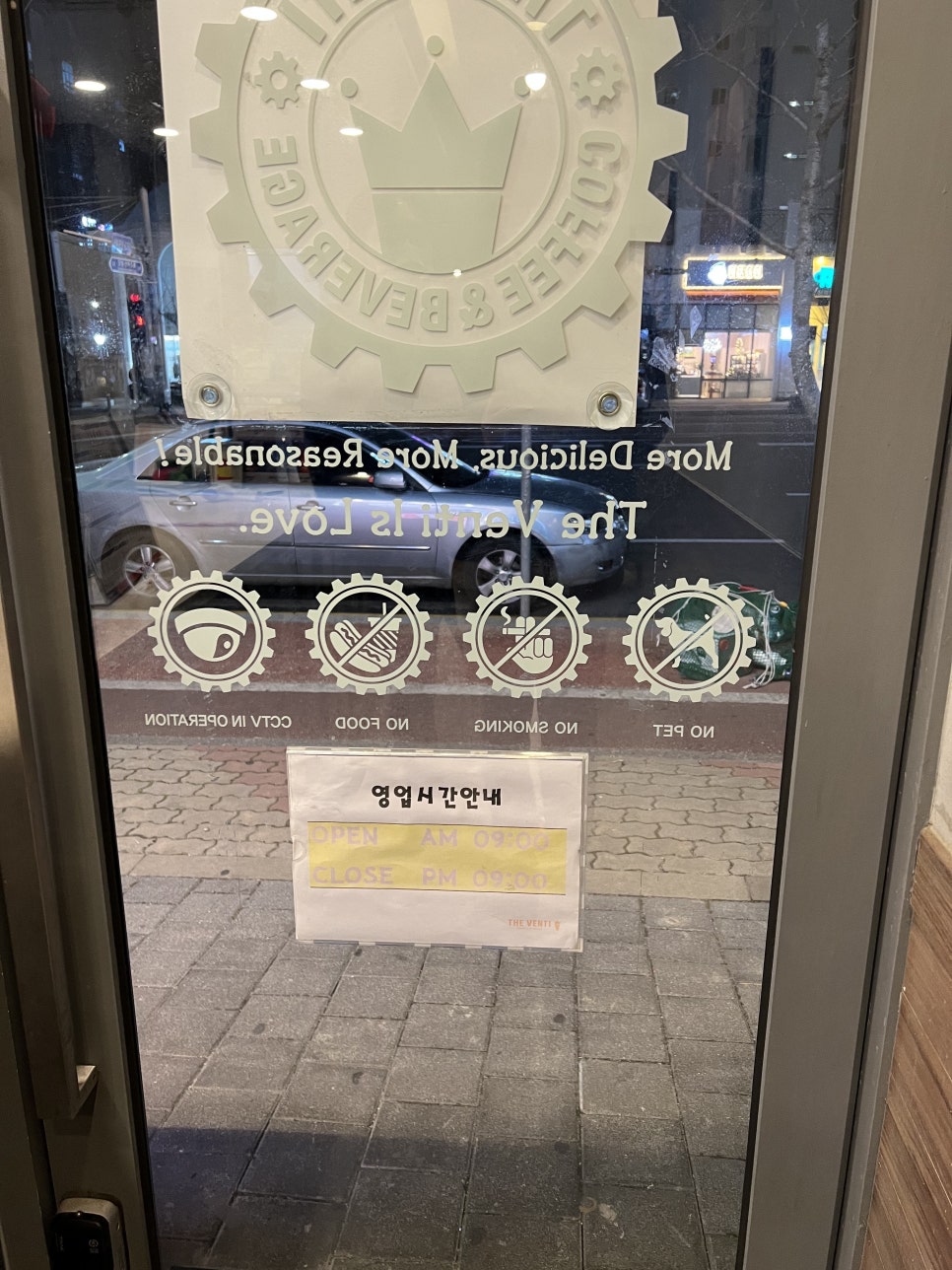 더벤티울산강동산하점 이미지