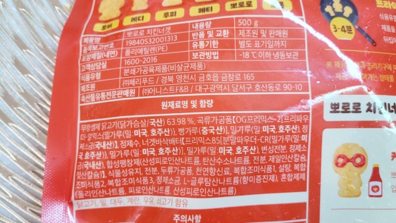 어니스트푸드주 이미지