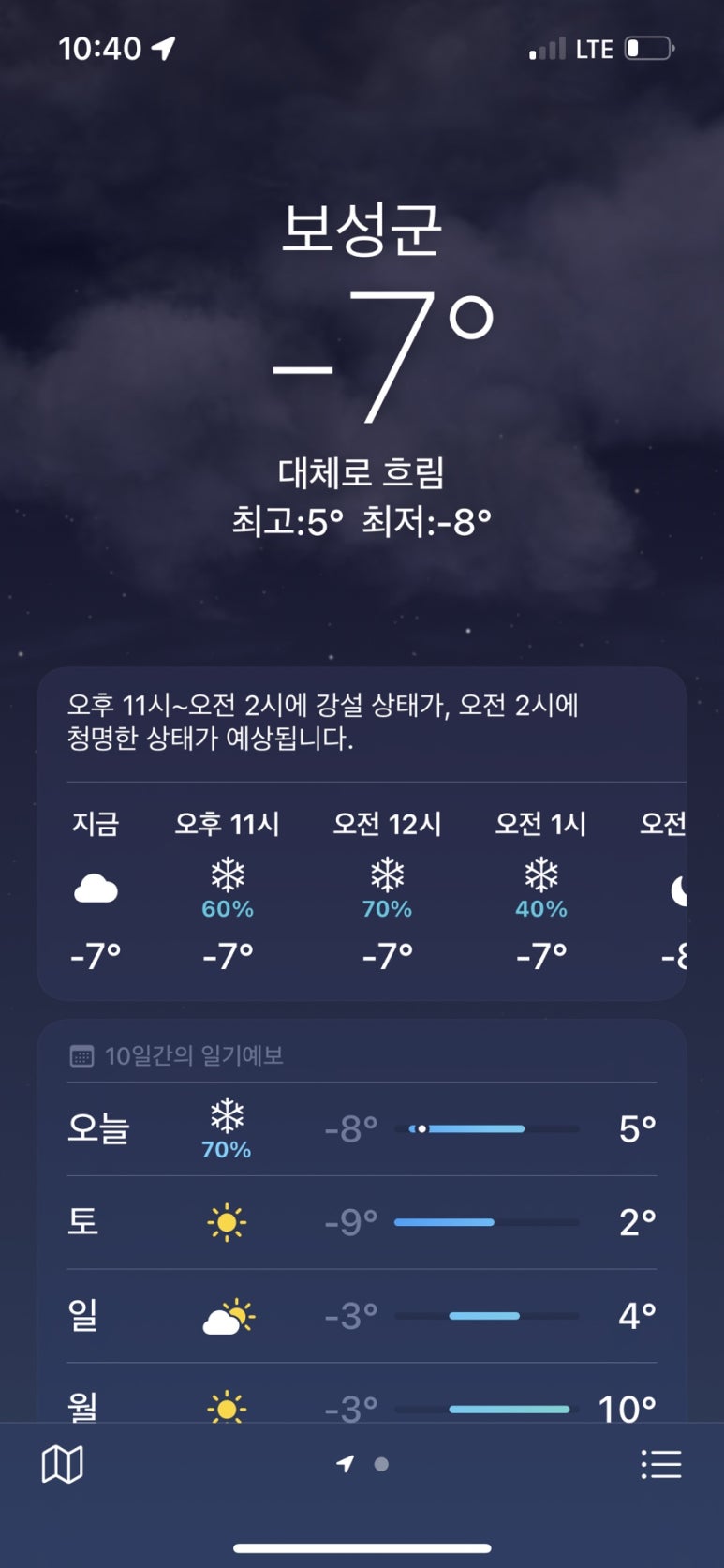 존제산하느제캠핑장 이미지
