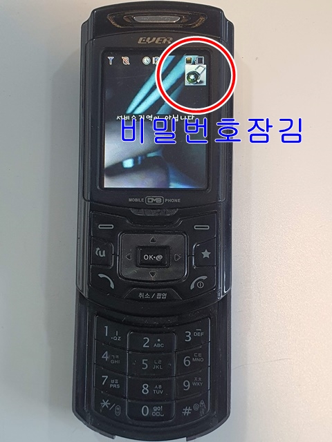 에버스카이 이미지