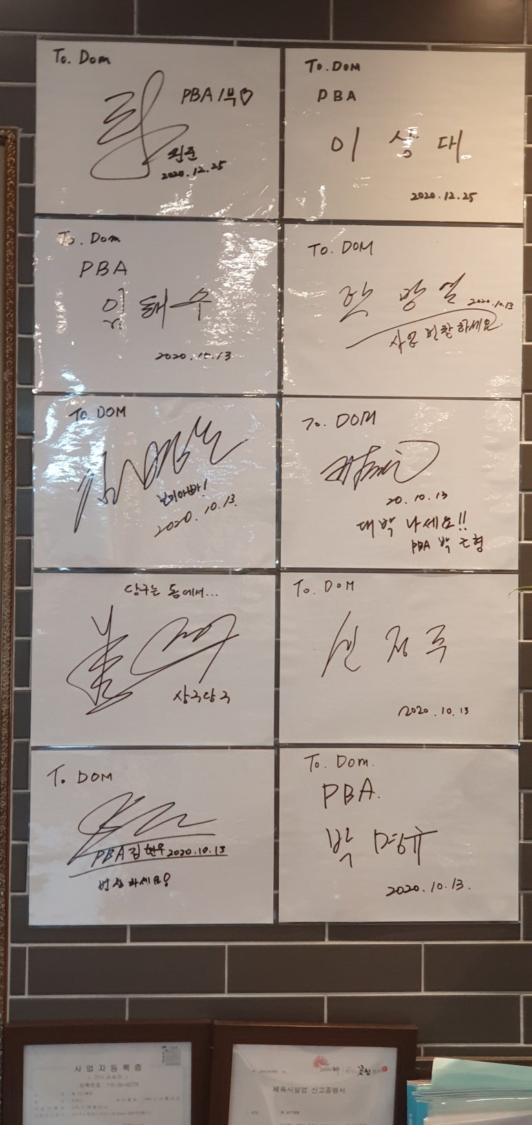 돔빌리어즈 이미지