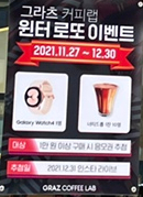 그라츠커피랩 이미지