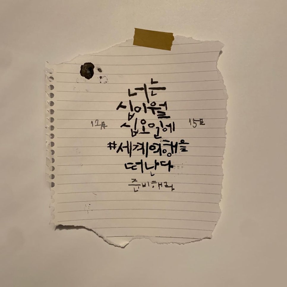 십이월십오일 이미지