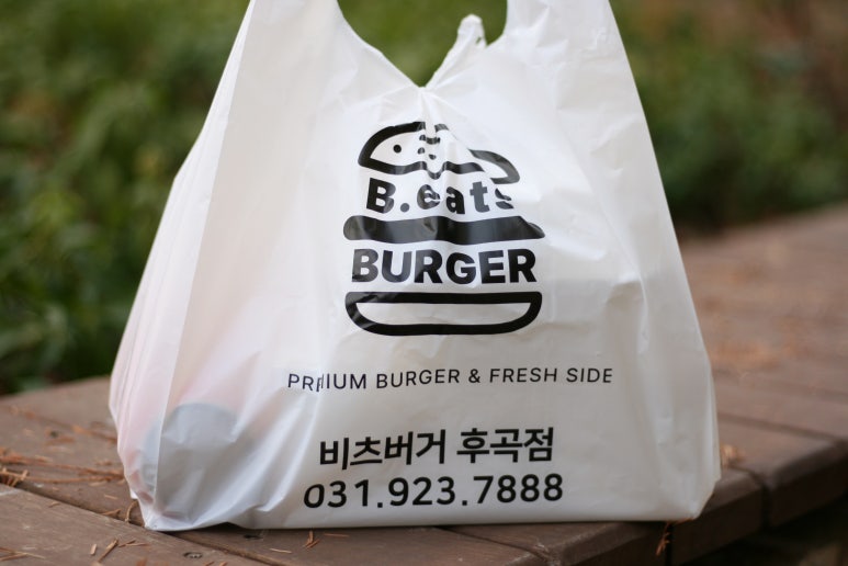 비츠버거 이미지