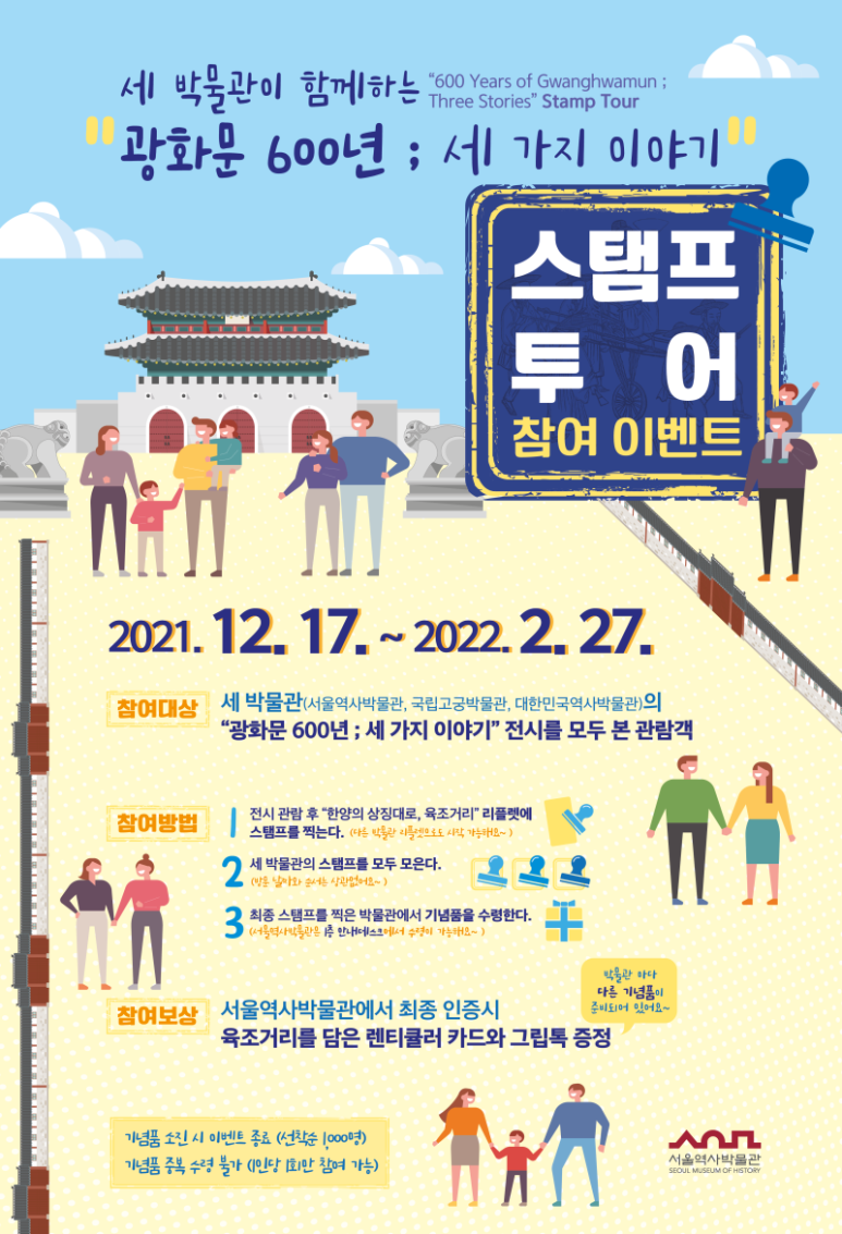 모두모아투어 이미지
