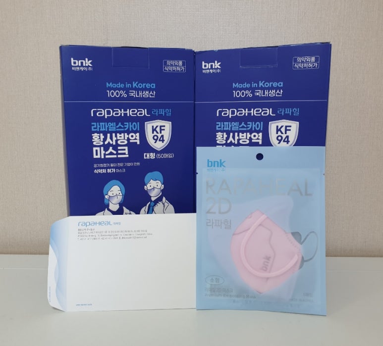 라파힐 이미지