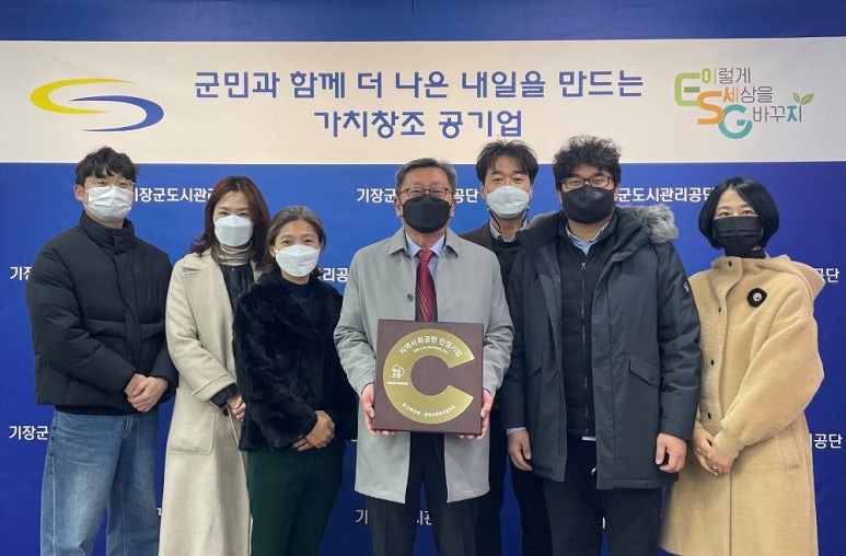 부산광역시도시관리공단 이미지