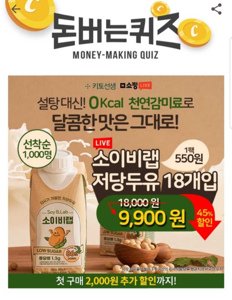 소이케이크 이미지