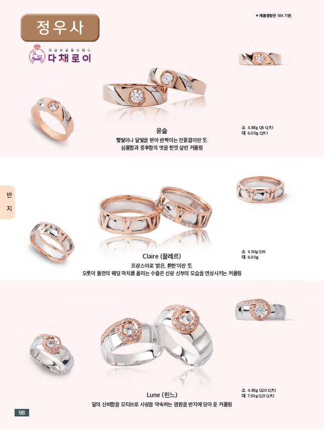 정우사 이미지