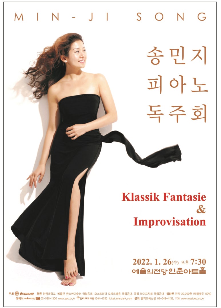 멘토음악교육원 이미지